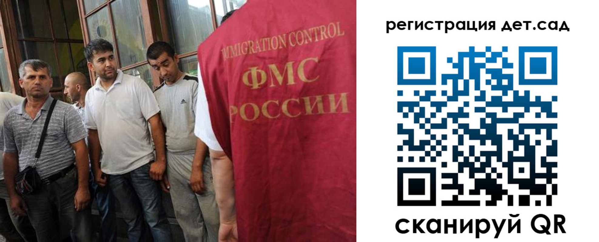 прописка ребенка в Башкортостане